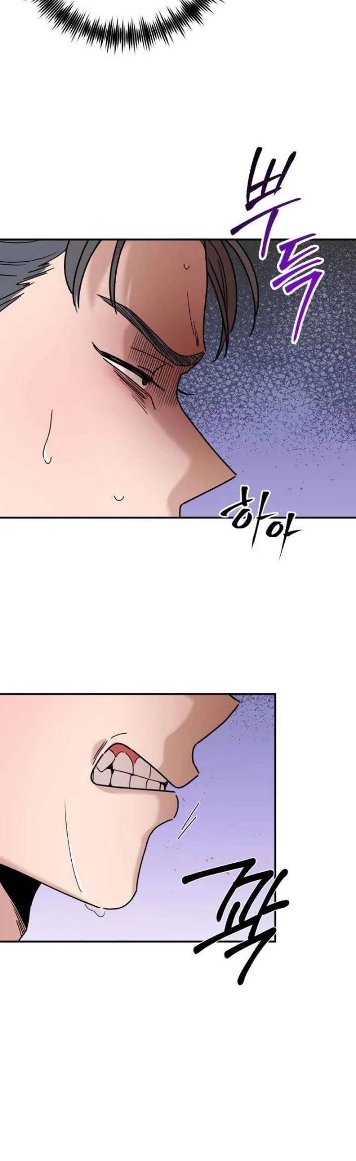 Killing Darling Baby ♡ Chapter 1 halaman 9