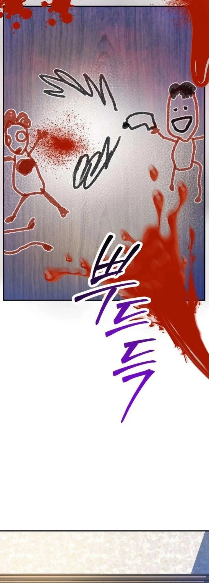 Killing Darling Baby ♡ Chapter 1 halaman 12