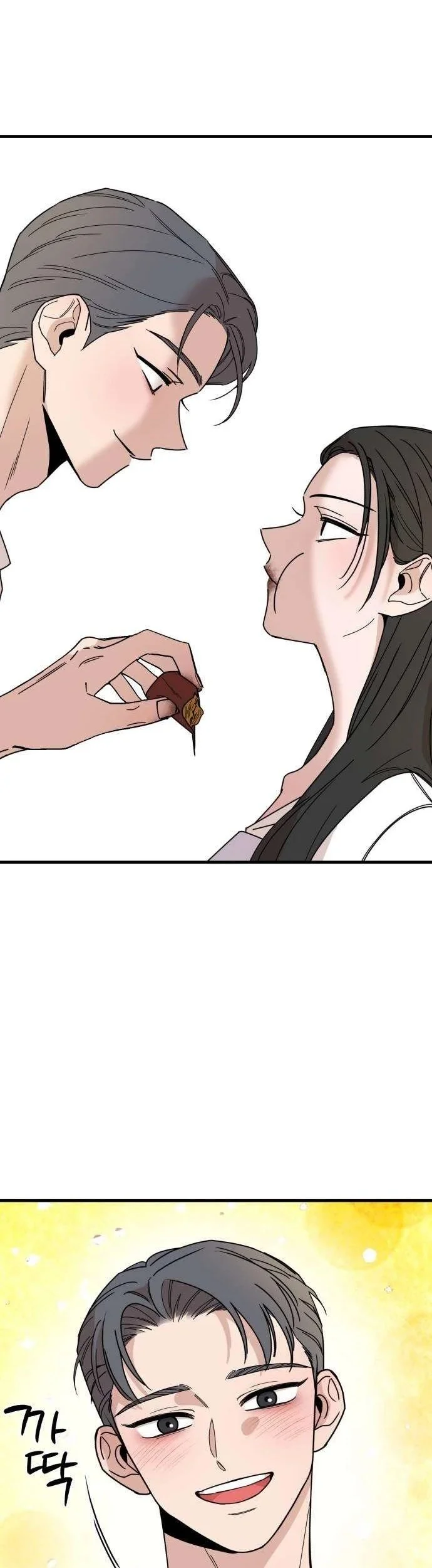 Killing Darling Baby ♡ Chapter 10 halaman 12