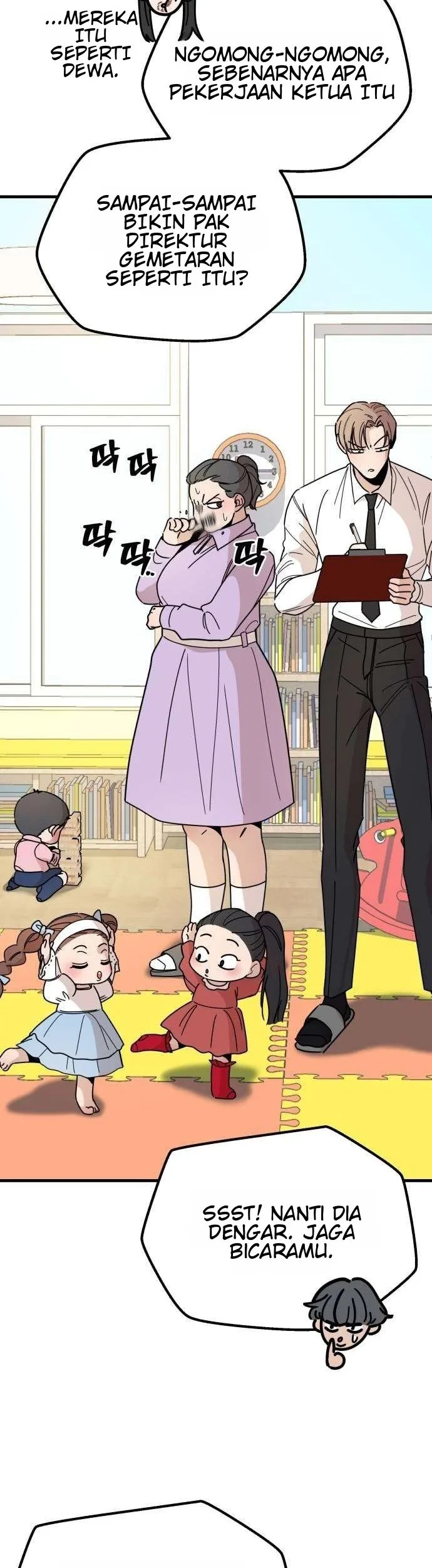 Killing Darling Baby ♡ Chapter 10 halaman 14