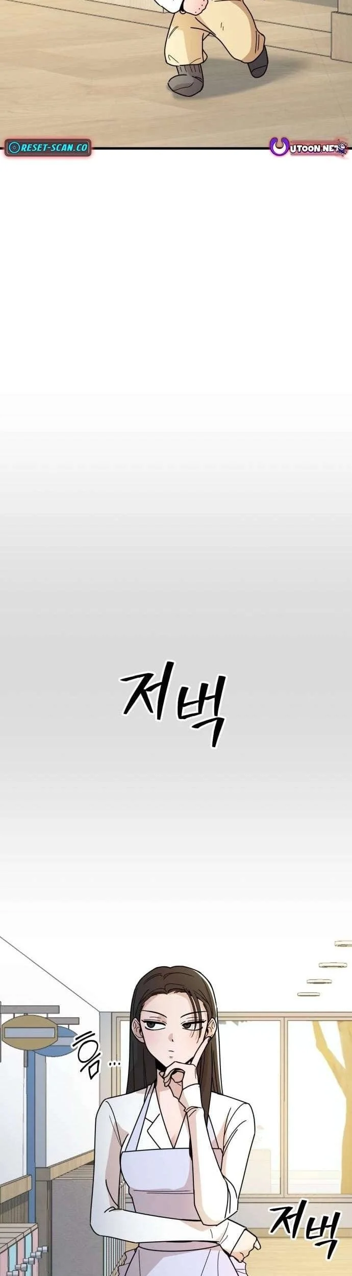 Killing Darling Baby ♡ Chapter 11 halaman 41