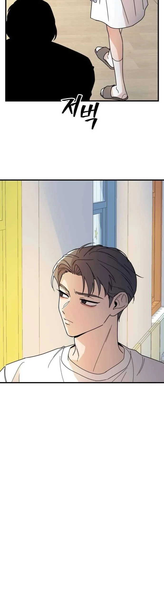 Killing Darling Baby ♡ Chapter 11 halaman 44