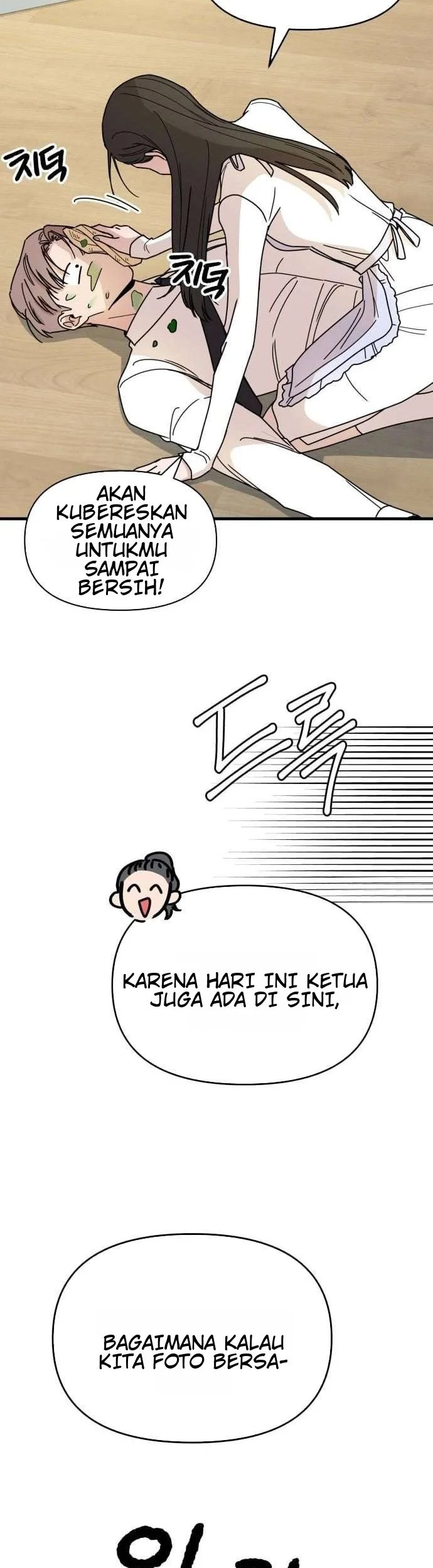 Killing Darling Baby ♡ Chapter 11 halaman 9