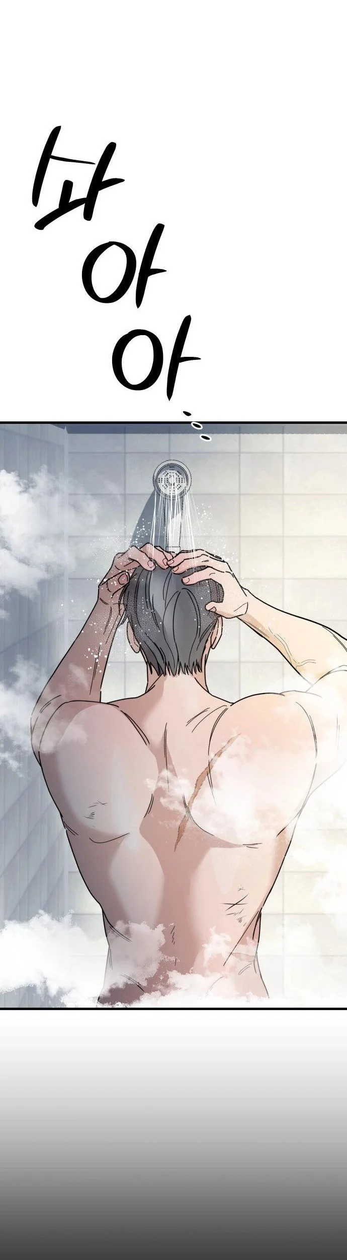 Killing Darling Baby ♡ Chapter 12 halaman 14