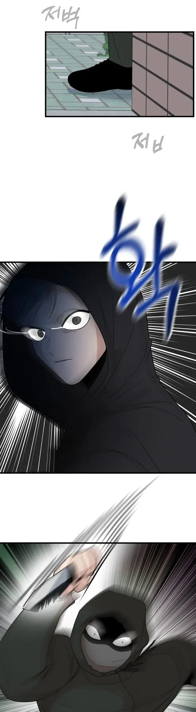 Killing Darling Baby ♡ Chapter 13 halaman 39