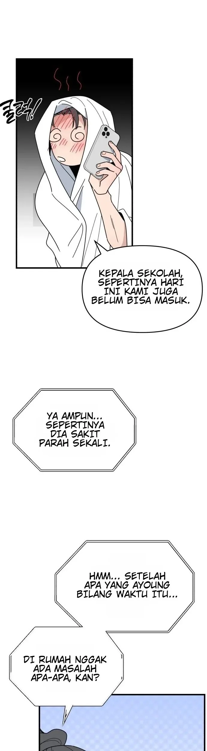 Killing Darling Baby ♡ Chapter 13 halaman 16
