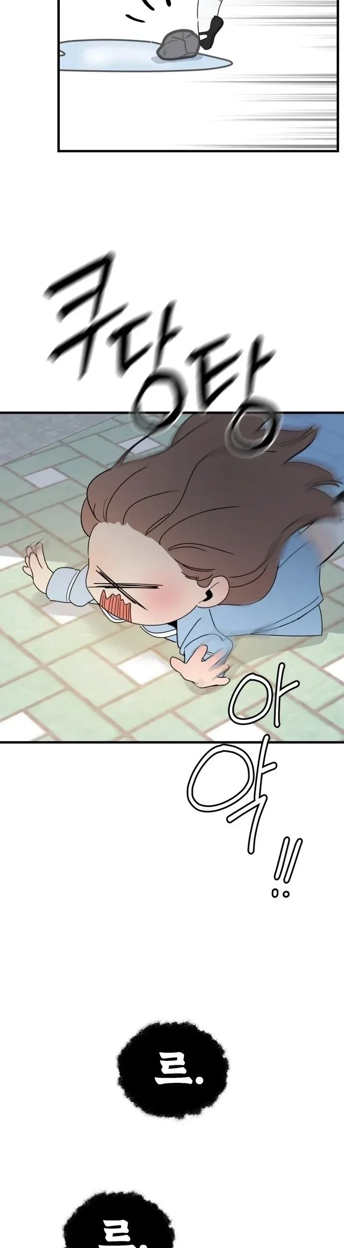 Killing Darling Baby ♡ Chapter 14 halaman 34