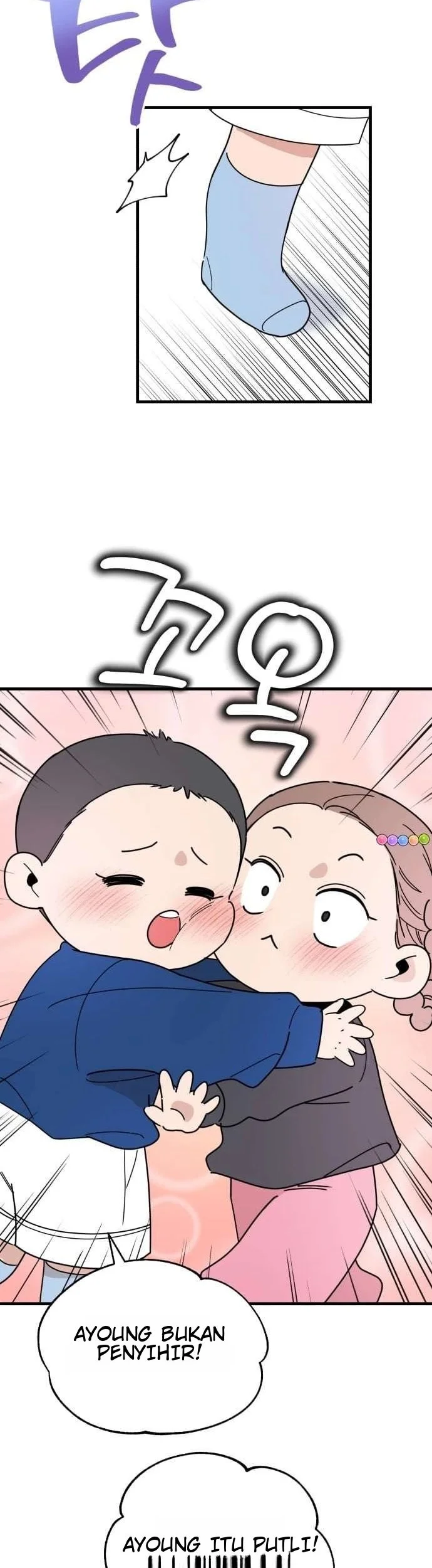 Killing Darling Baby ♡ Chapter 15 halaman 22