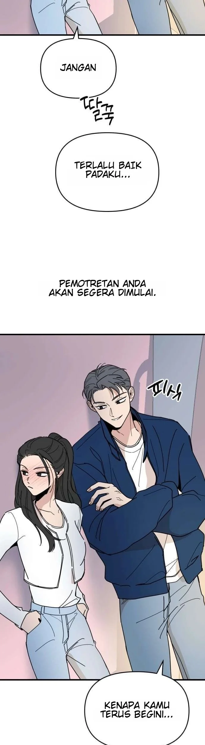 Killing Darling Baby ♡ Chapter 16 halaman 13