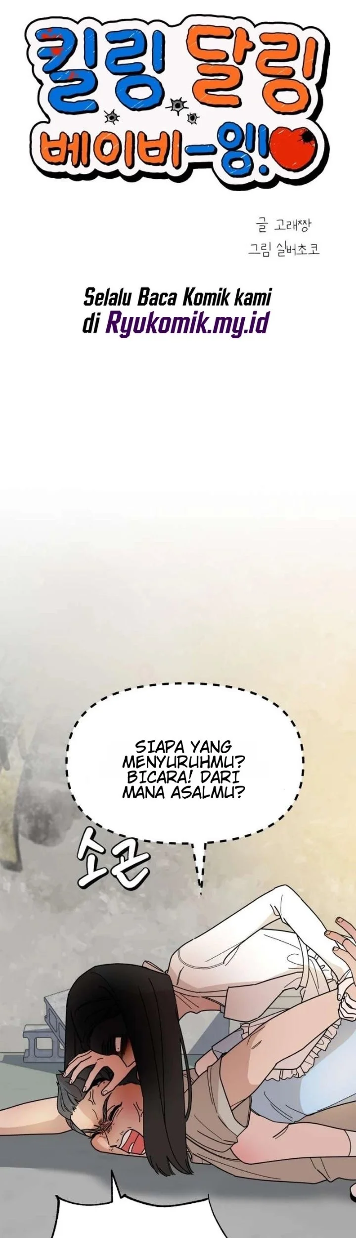 Killing Darling Baby ♡ Chapter 7 halaman 49