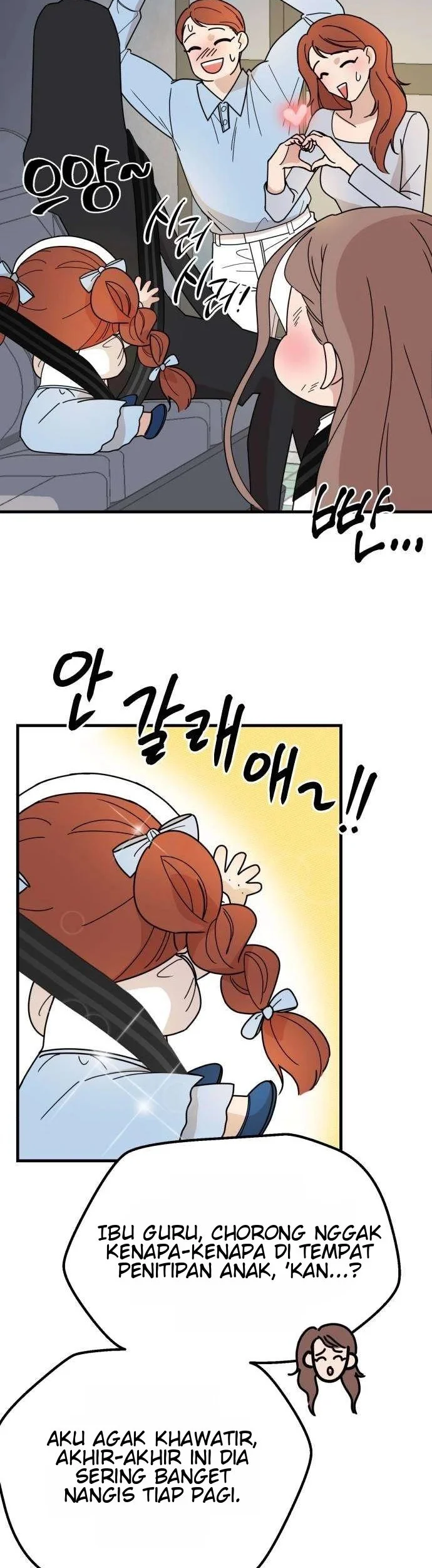 Killing Darling Baby ♡ Chapter 9 halaman 41