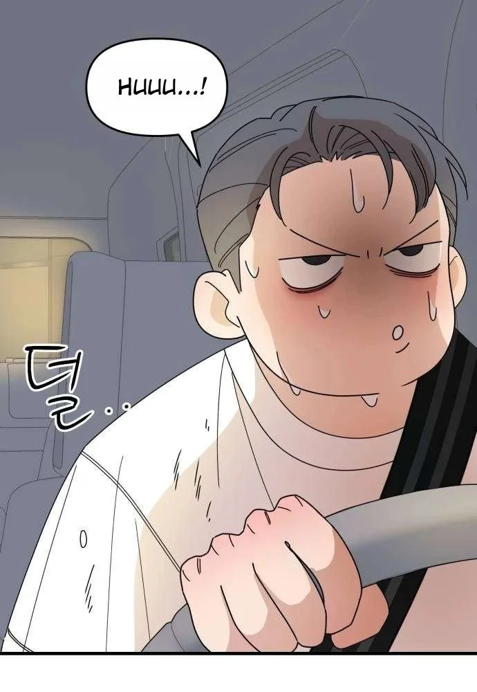 Killing Darling Baby ♡ Chapter 9 halaman 34