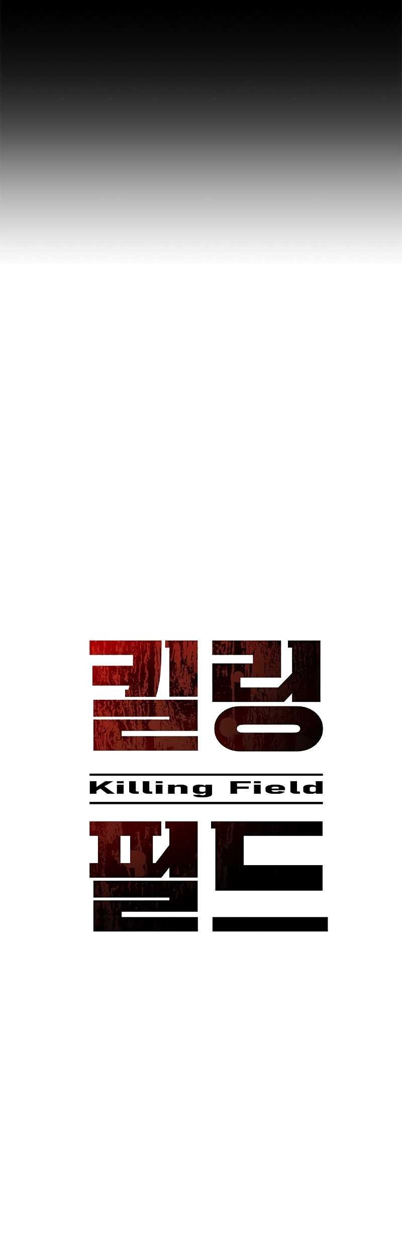 Killing Field Chapter 12 Gambar 15