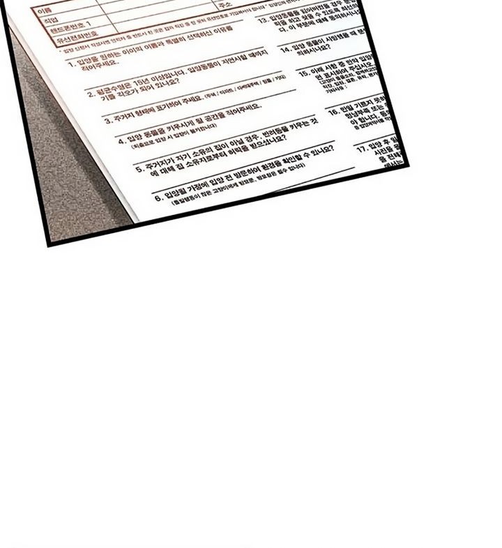 Killing Field Chapter 4 Gambar 76