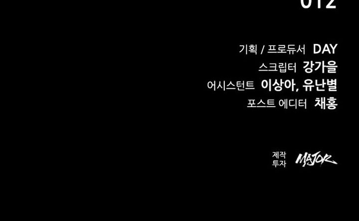 Killing Field Chapter 5 Gambar 107