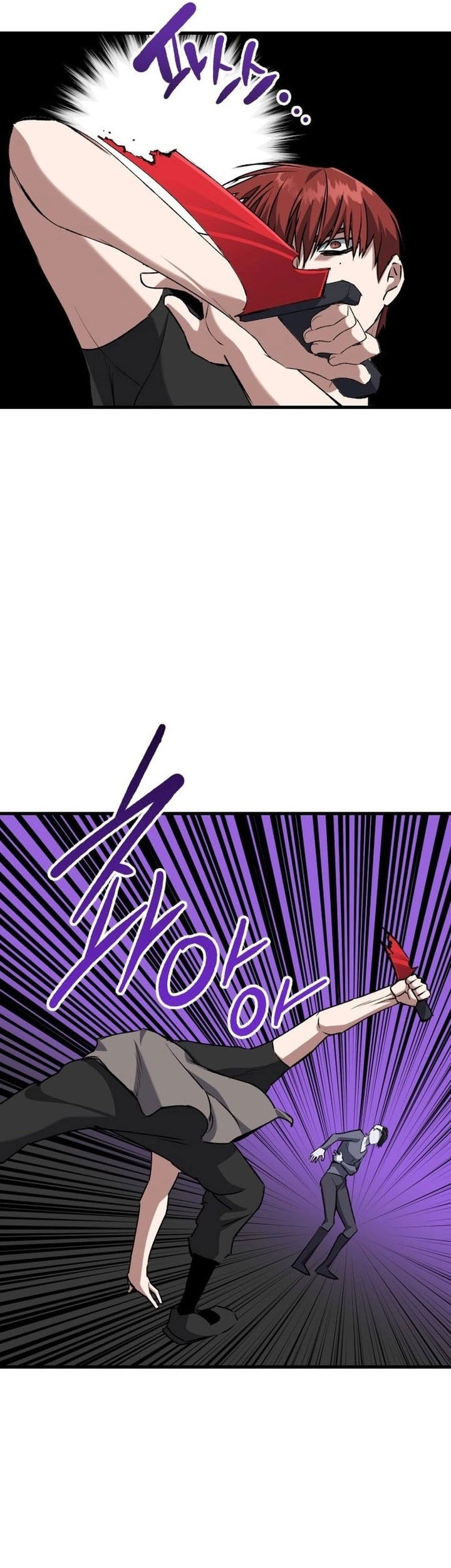 Killing Killer Chapter 116 Gambar 25