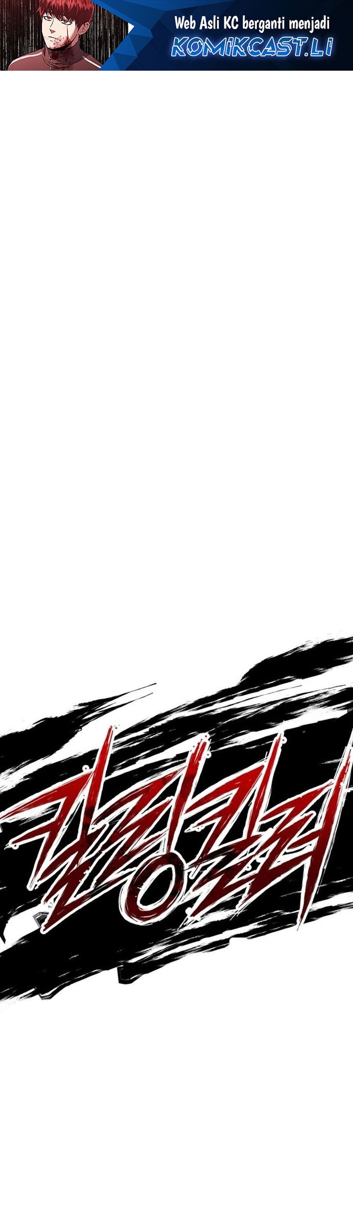 Baca Komik Killing Killer Chapter 116 Gambar 1