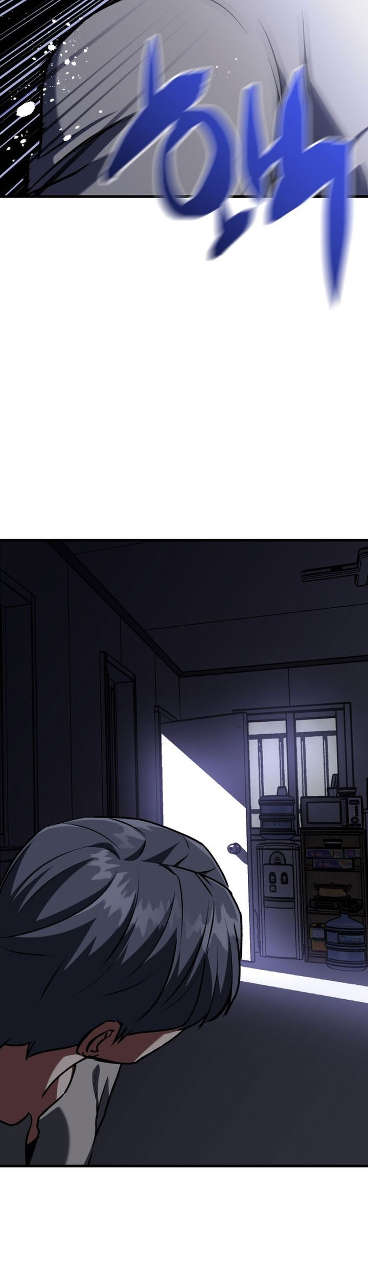 Killing Killer Chapter 119 Gambar 23