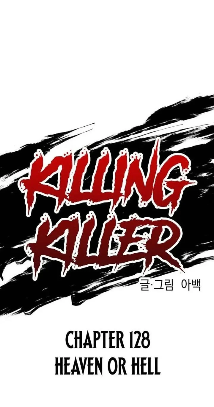 Killing Killer Chapter 128 Gambar 39