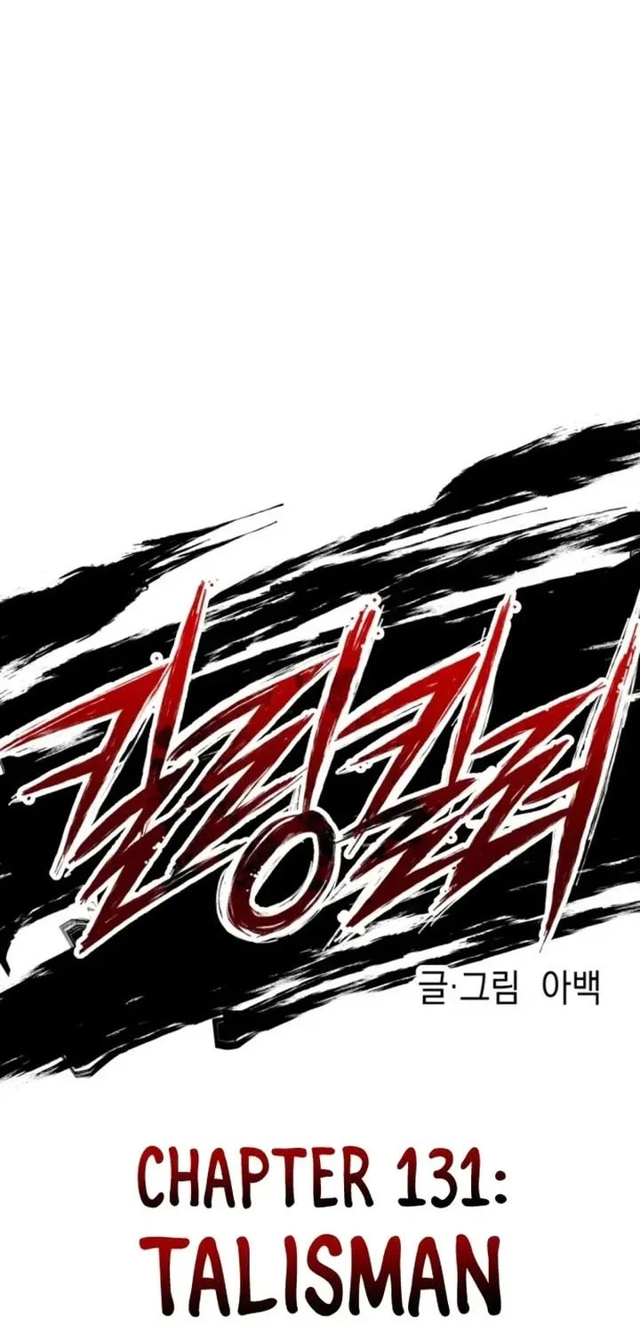 Killing Killer Chapter 131 Gambar 9