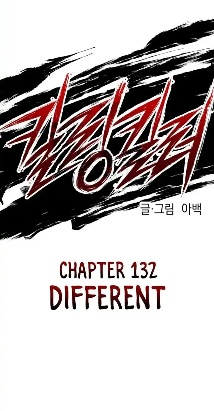 Killing Killer Chapter 132 Gambar 23
