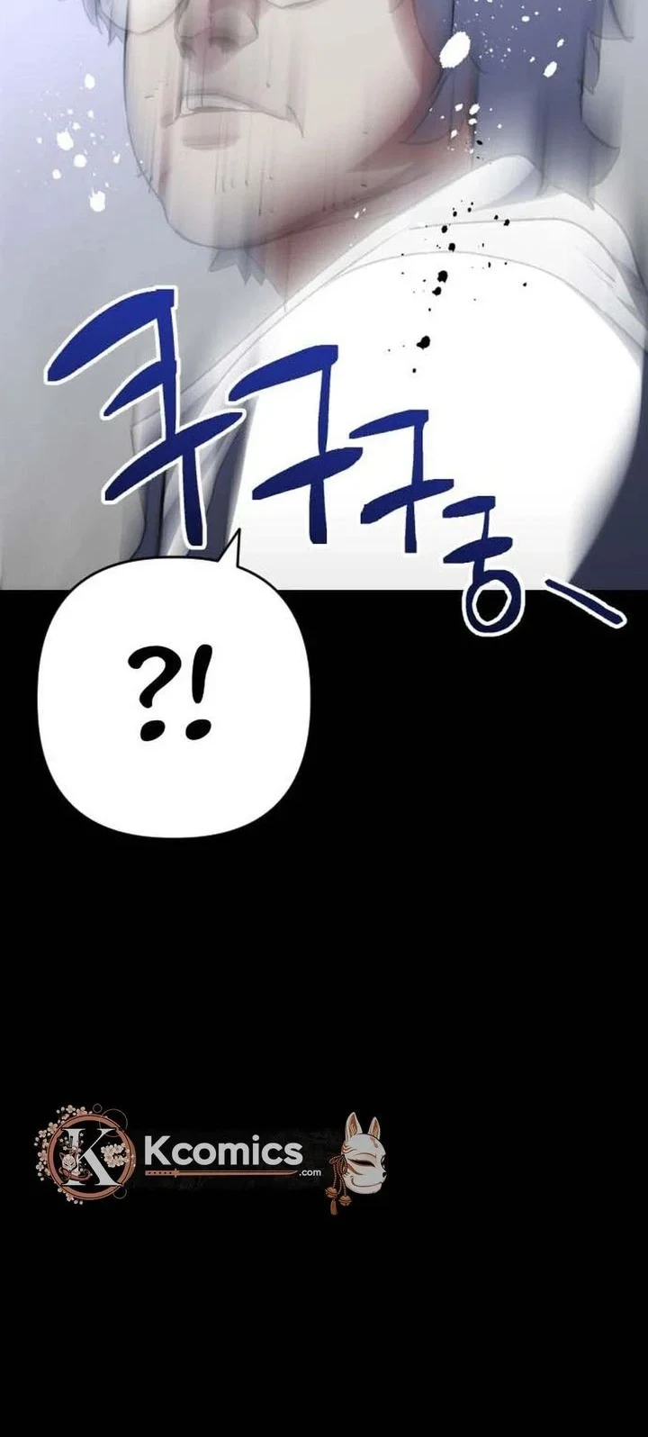 Killing Killer Chapter 135 Gambar 40