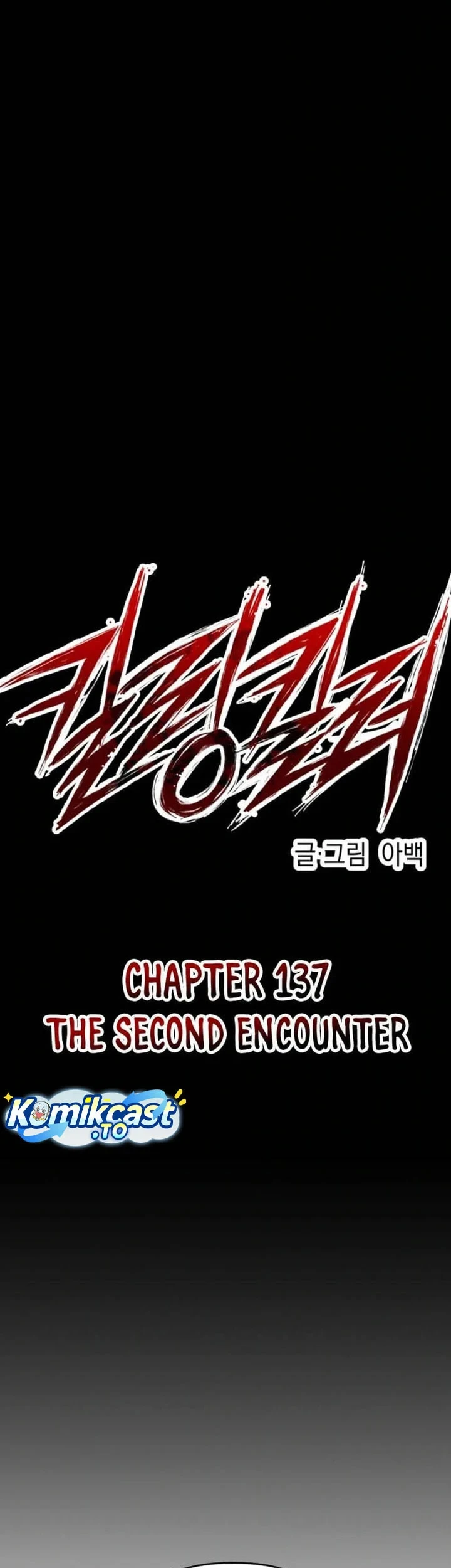 Killing Killer Chapter 137 Gambar 12