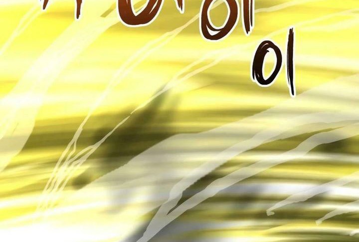Killing Killer Chapter 94 Gambar 7