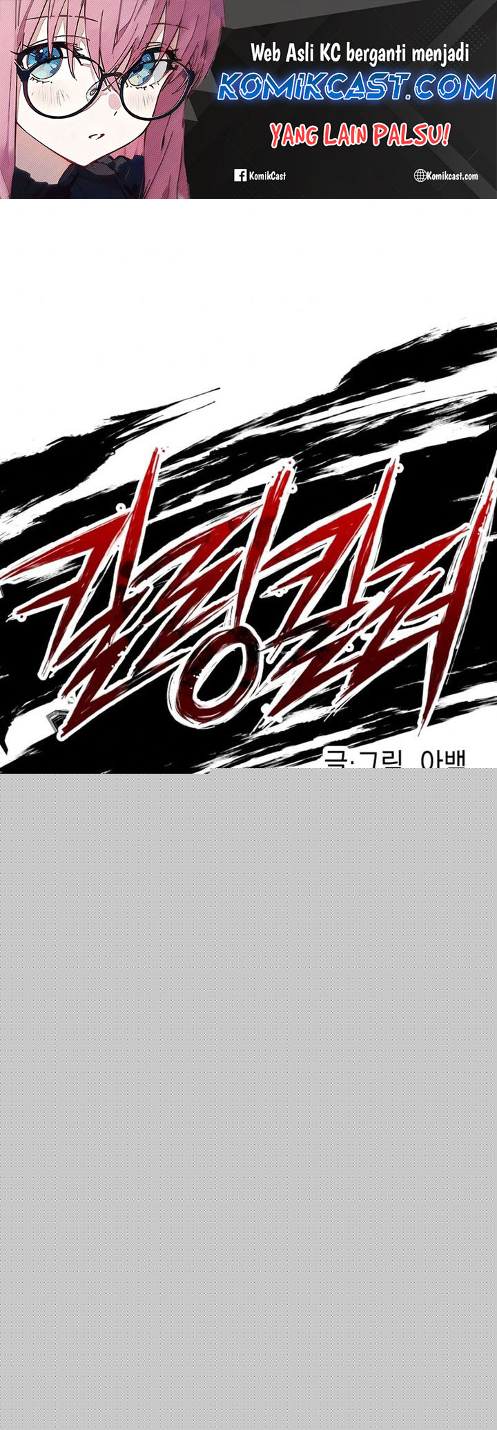 Baca Manhwa Killing Killer Chapter 96 Gambar 2