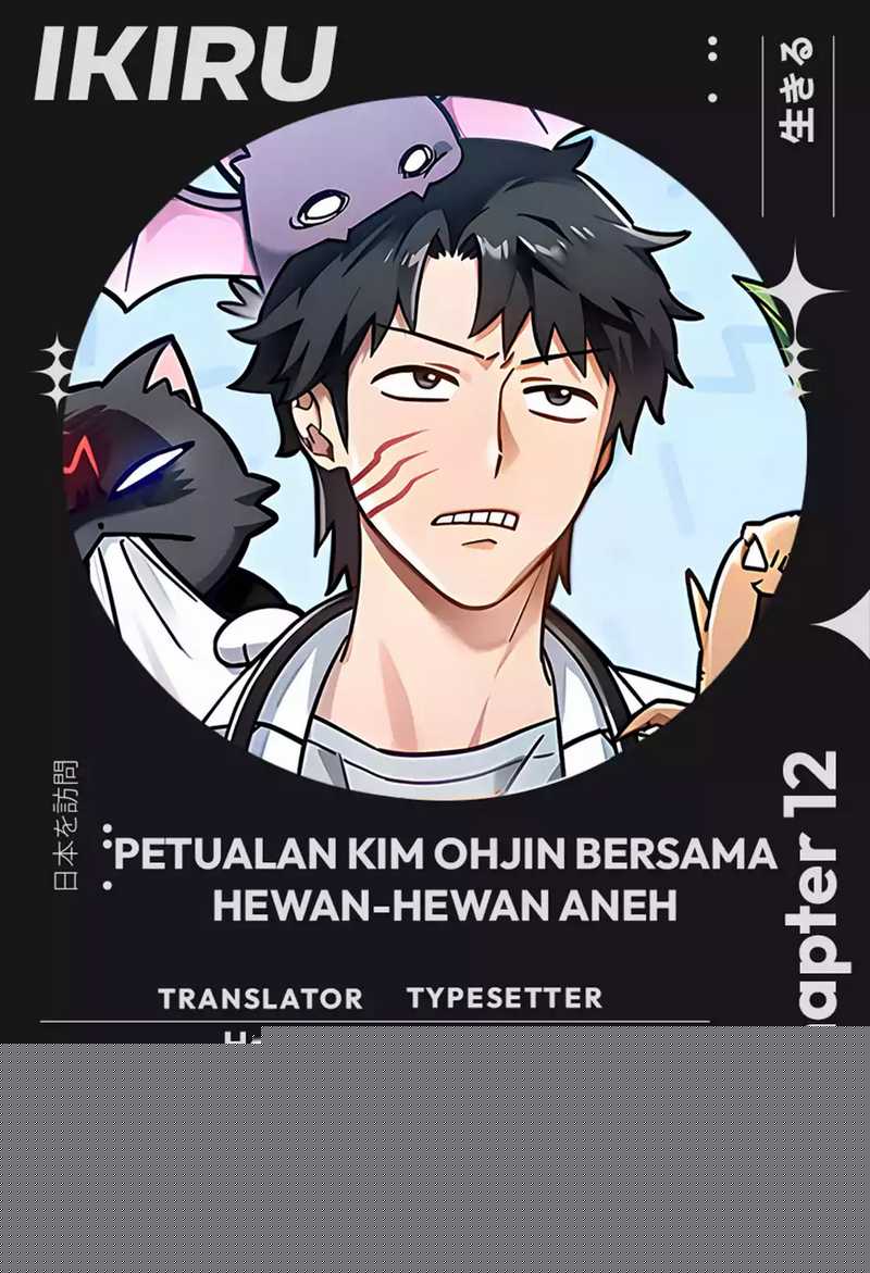 Baca Komik Kim Ohjin’s Adventures With Strange Animals Chapter 12 Gambar 1