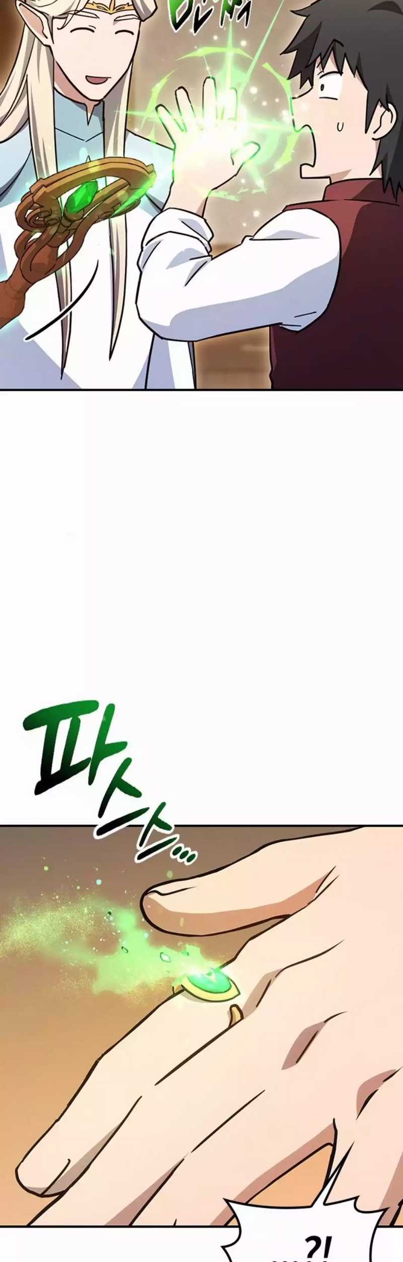 Kim Ohjin’s Adventures With Strange Animals Chapter 12 Gambar 8