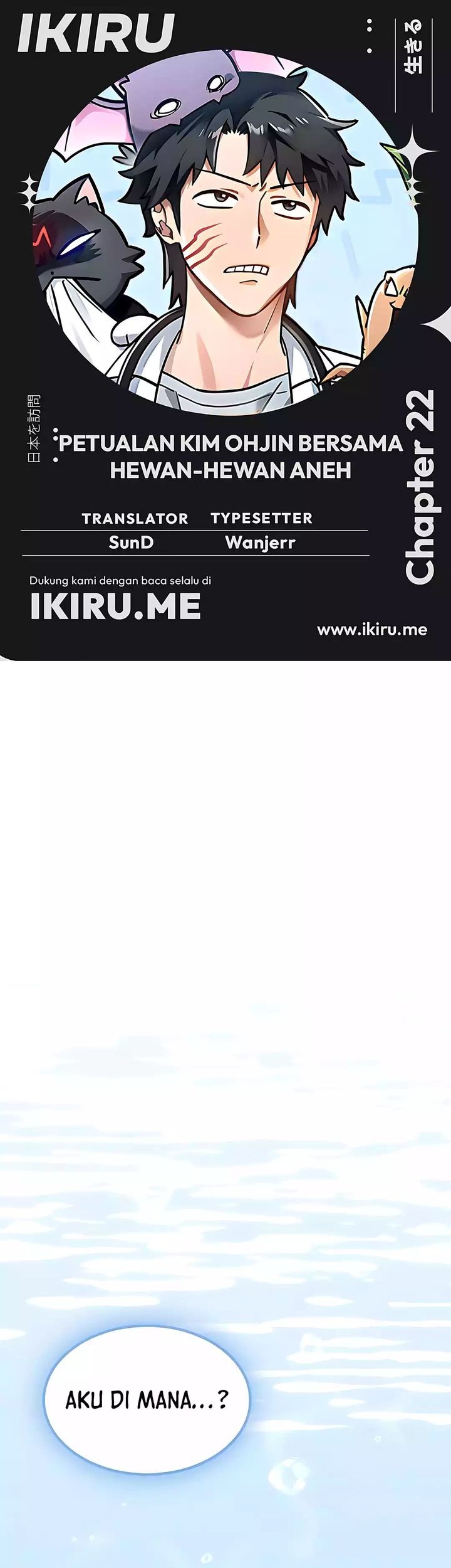 Baca Komik Kim Ohjin’s Adventures With Strange Animals Chapter 22 Gambar 1