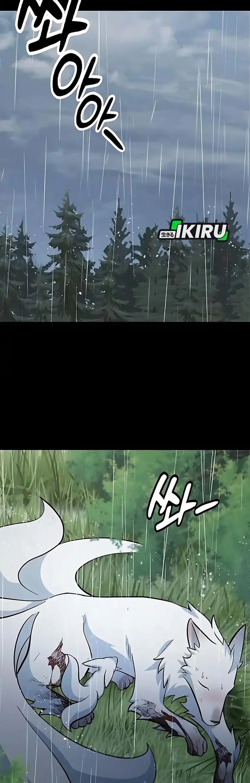 Kim Ohjin’s Adventures With Strange Animals Chapter 32 Gambar 14