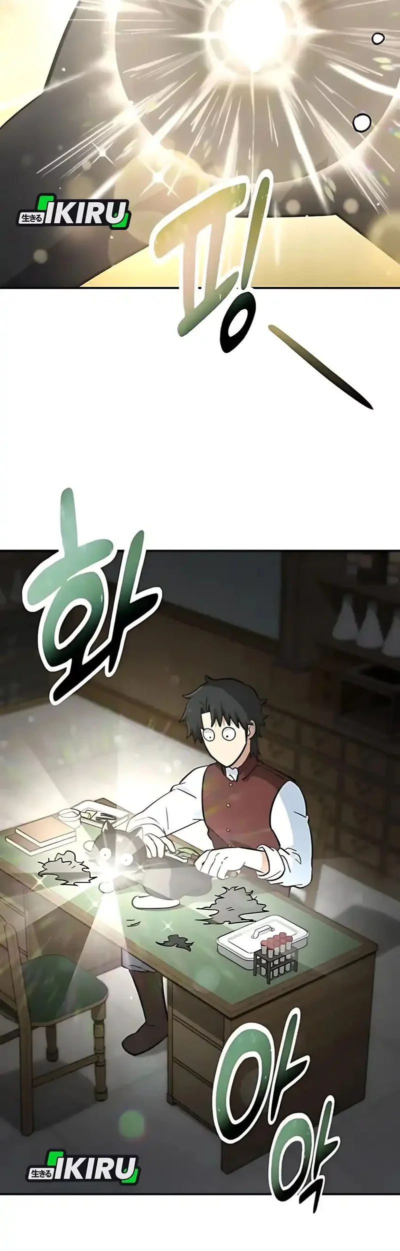 Kim Ohjin’s Adventures With Strange Animals Chapter 33 Gambar 61