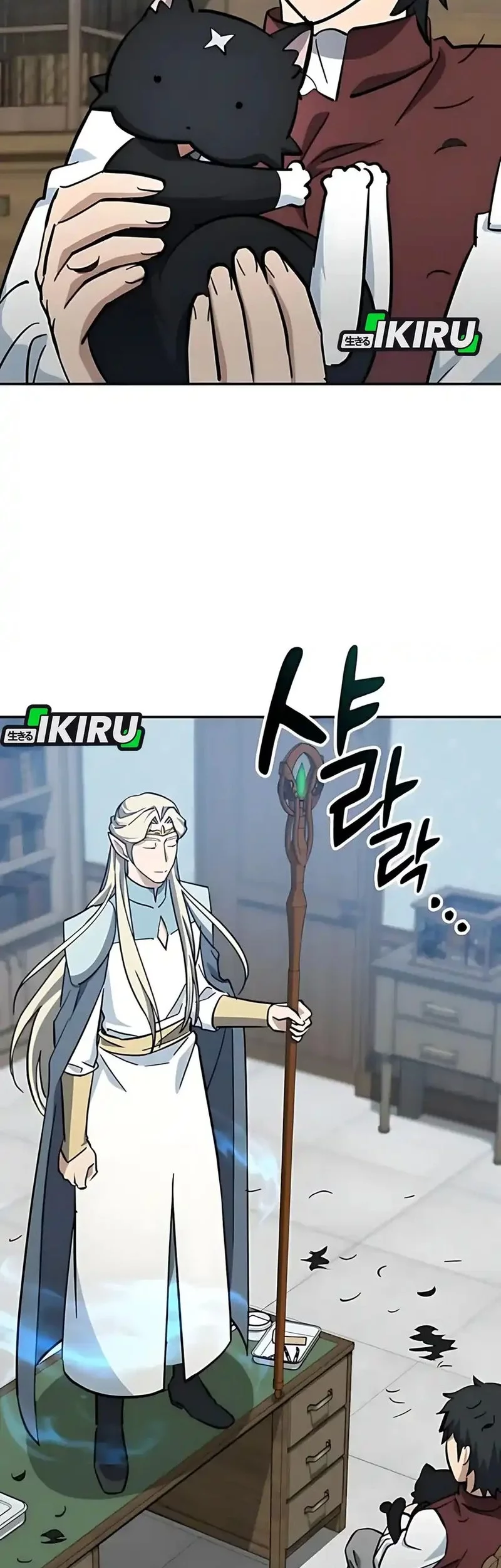 Kim Ohjin’s Adventures With Strange Animals Chapter 33 Gambar 69