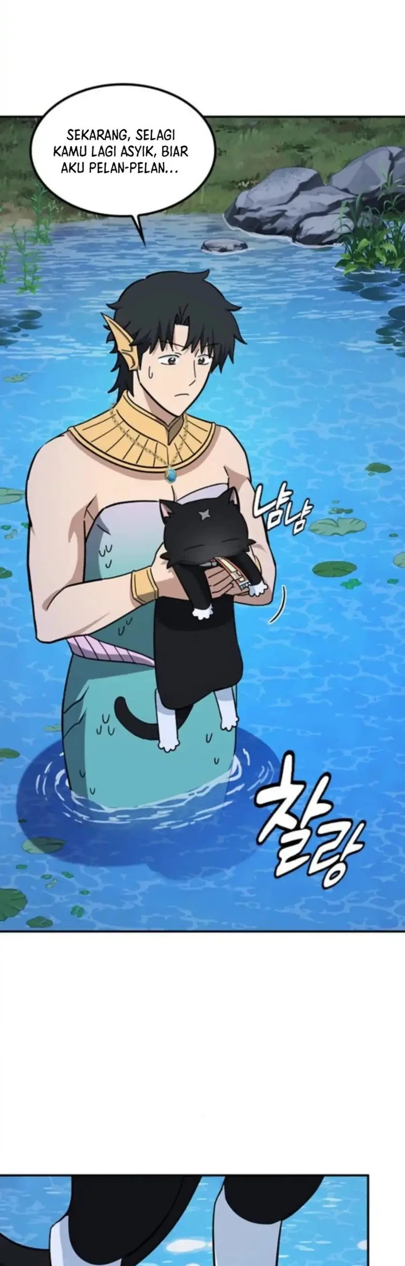 Kim Ohjin’s Adventures With Strange Animals Chapter 34 Gambar 41