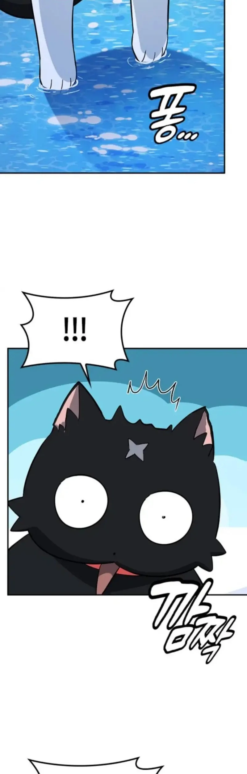 Kim Ohjin’s Adventures With Strange Animals Chapter 34 Gambar 42