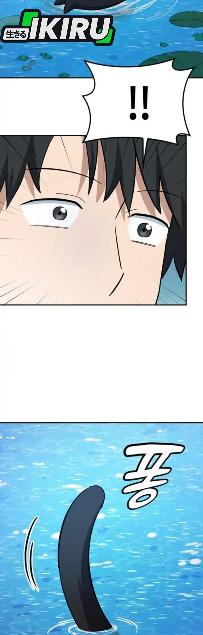 Kim Ohjin’s Adventures With Strange Animals Chapter 34 Gambar 46