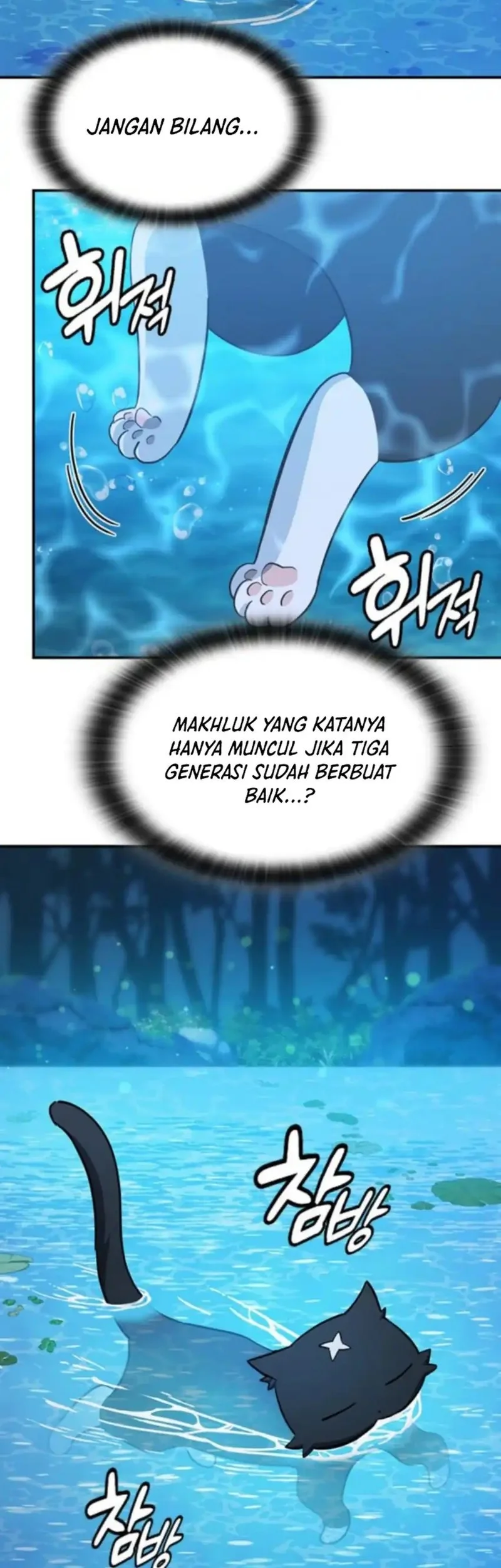 Kim Ohjin’s Adventures With Strange Animals Chapter 34 Gambar 47