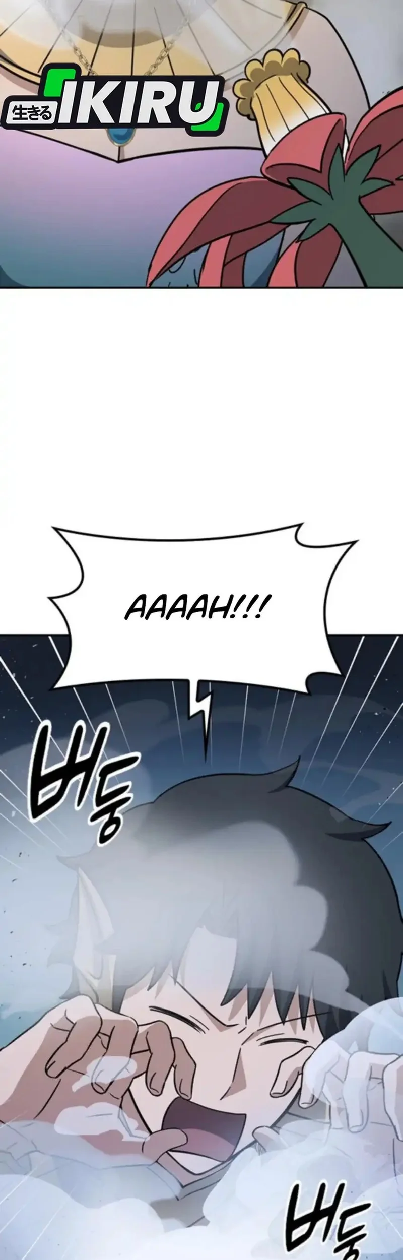 Kim Ohjin’s Adventures With Strange Animals Chapter 34 Gambar 65