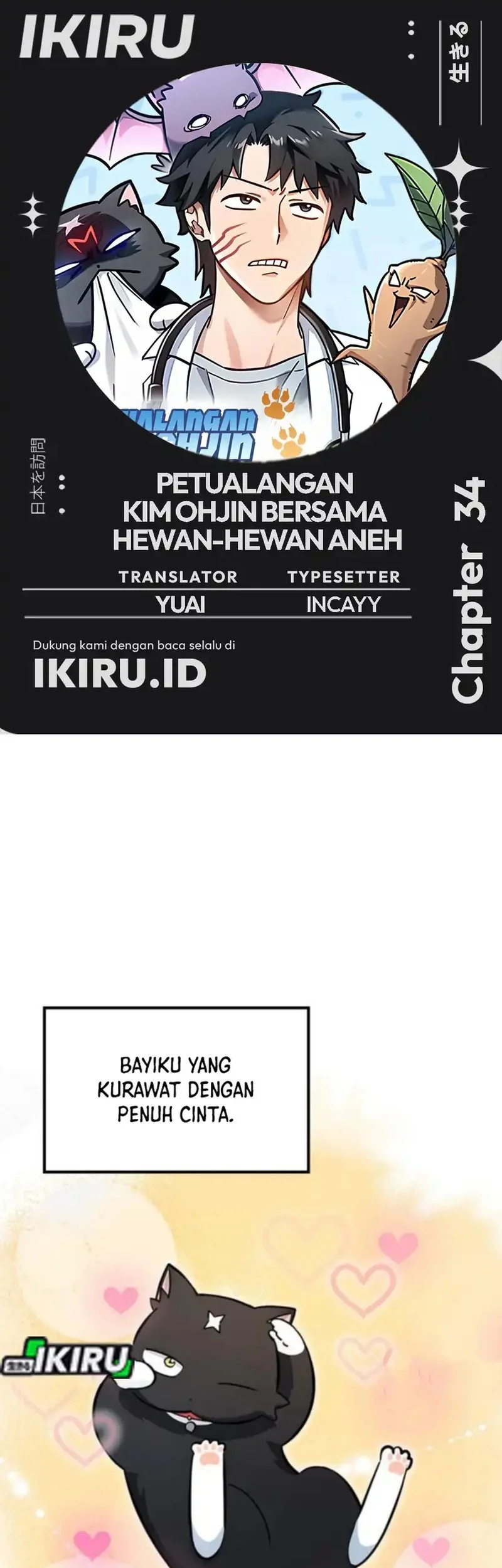 Komik Kim Ohjin’s Adventures With Strange Animals Chapter 34 gambar nomor 1