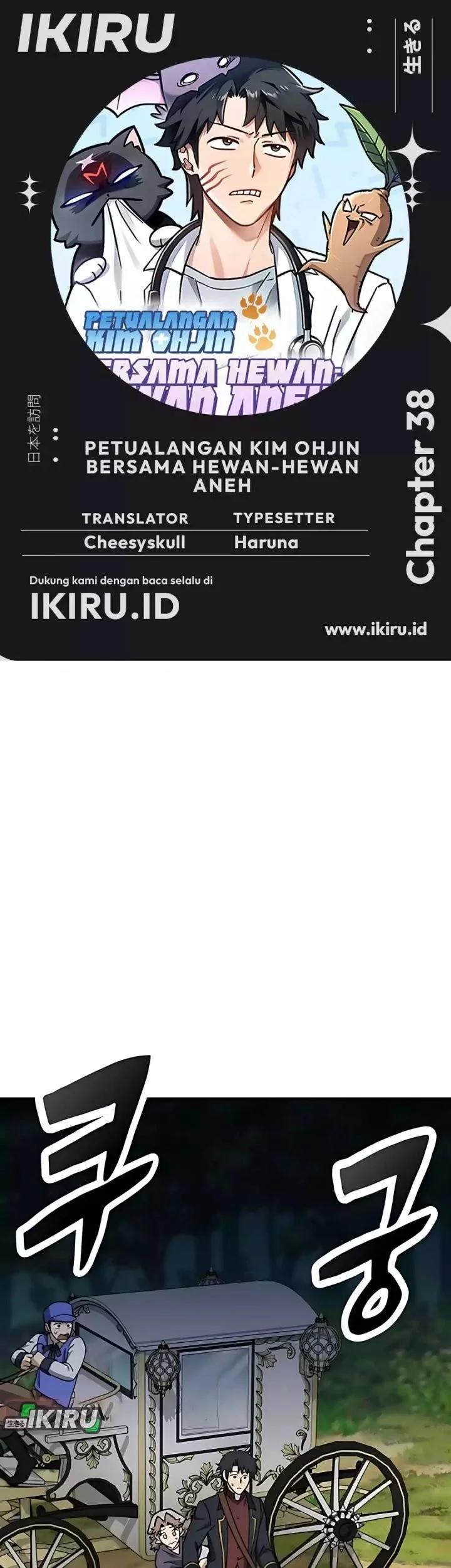 Komik Kim Ohjin’s Adventures With Strange Animals Chapter 38 gambar nomor 1