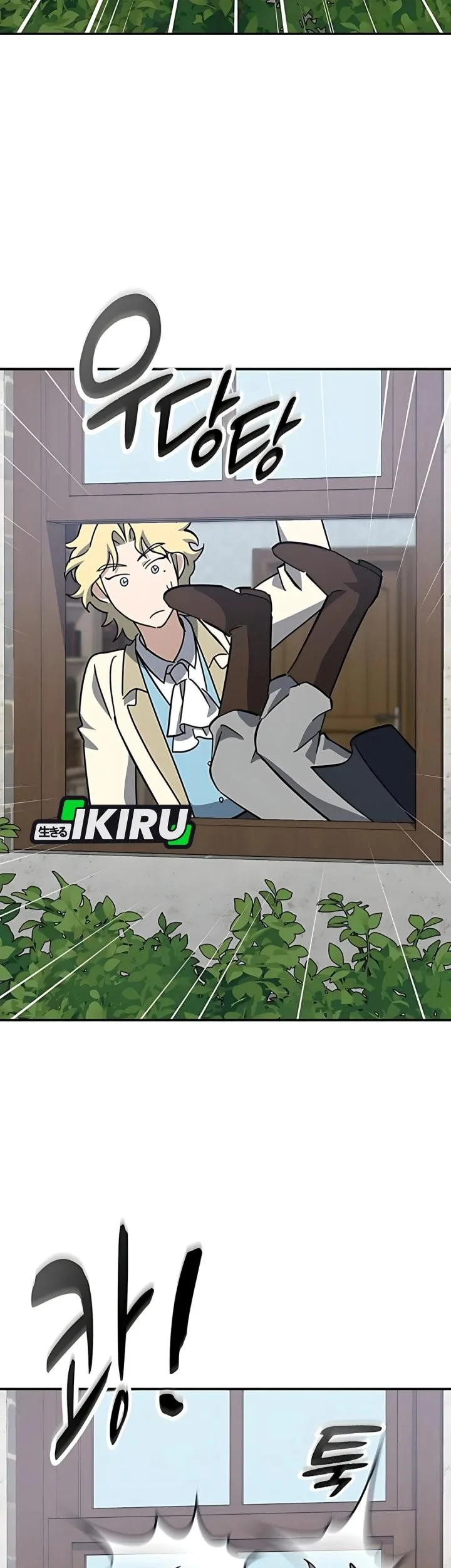 Kim Ohjin’s Adventures With Strange Animals Chapter 41 Gambar 59