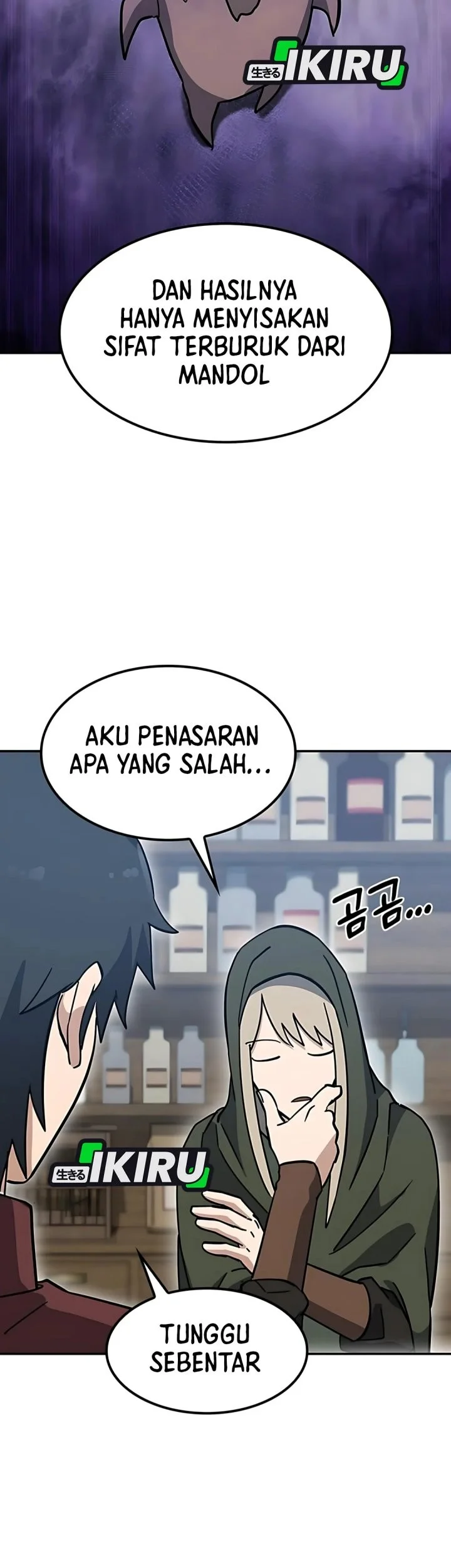 Kim Ohjin’s Adventures With Strange Animals Chapter 41 Gambar 71