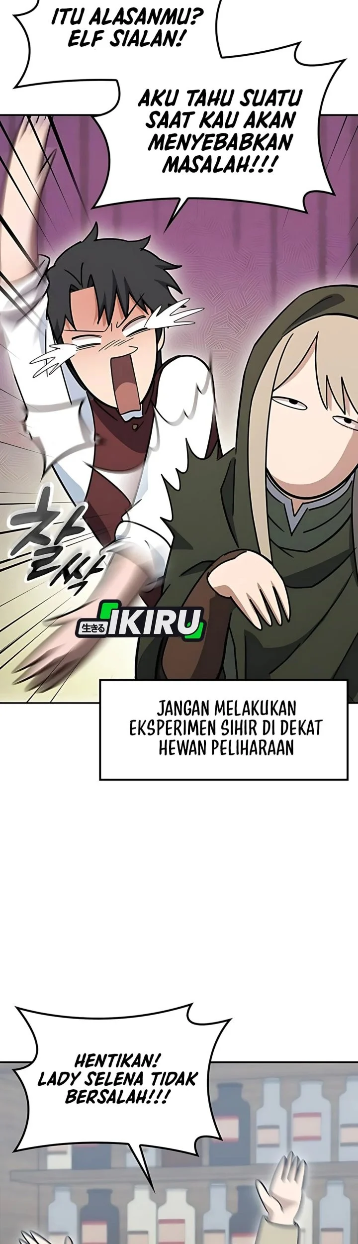 Kim Ohjin’s Adventures With Strange Animals Chapter 41 Gambar 79