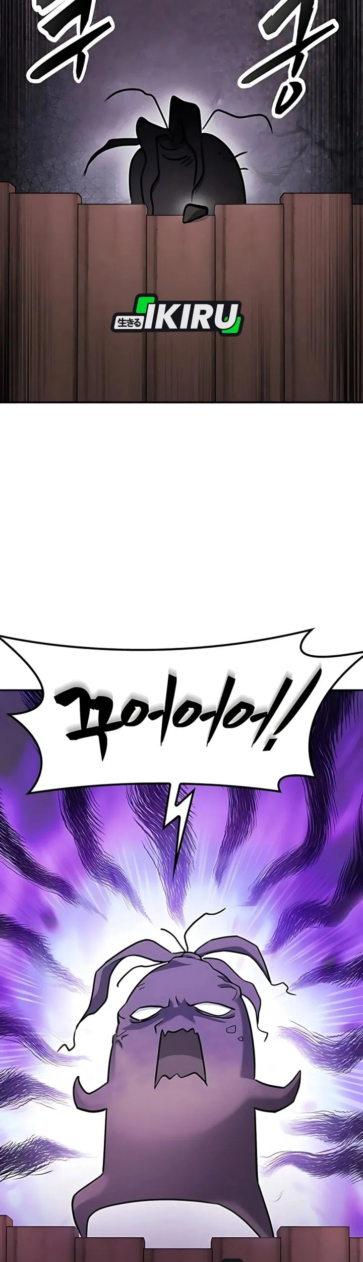 Kim Ohjin’s Adventures With Strange Animals Chapter 41 Gambar 13