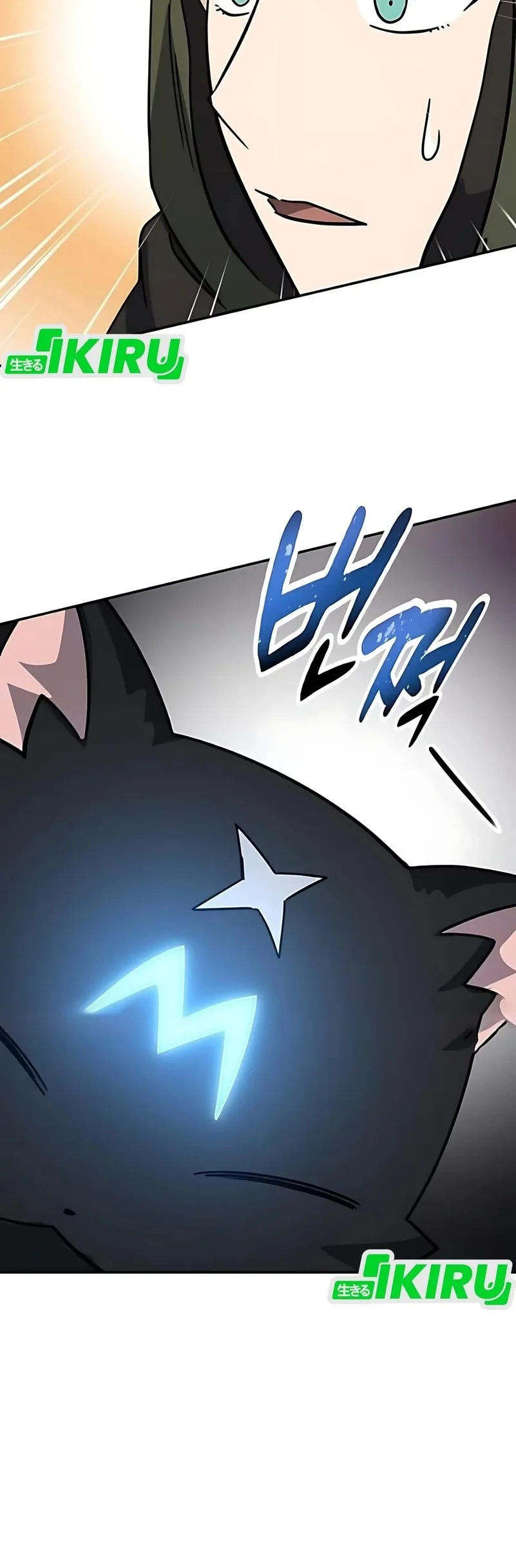 Kim Ohjin’s Adventures With Strange Animals Chapter 42 Gambar 66