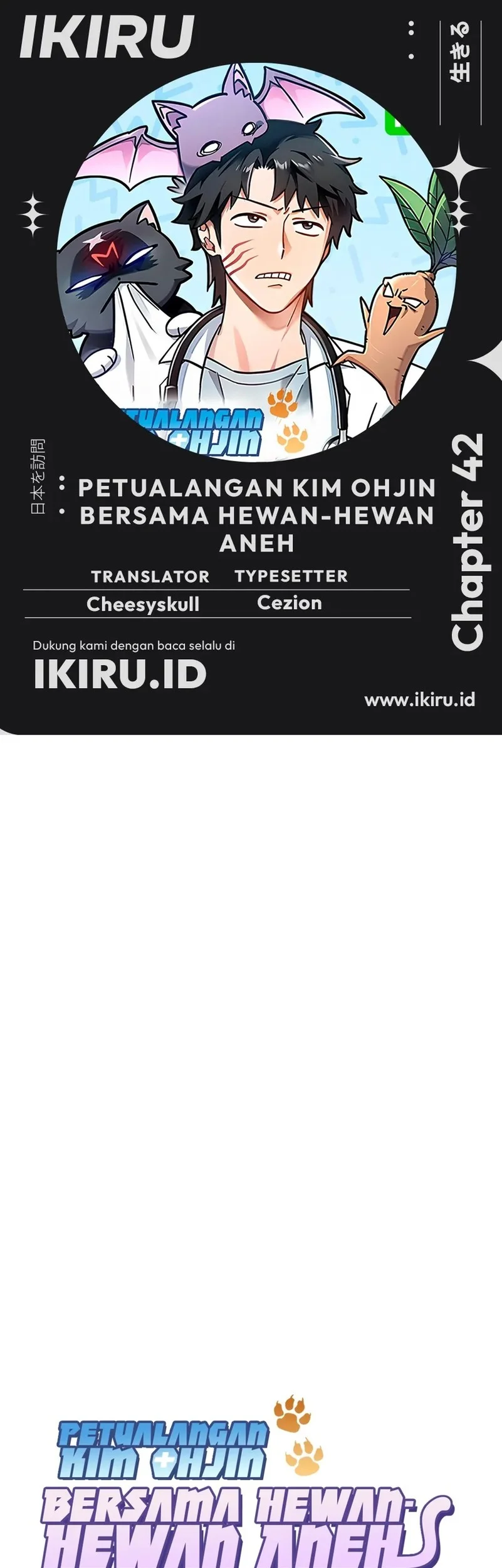 Komik Kim Ohjin’s Adventures With Strange Animals Chapter 42 gambar nomor 1