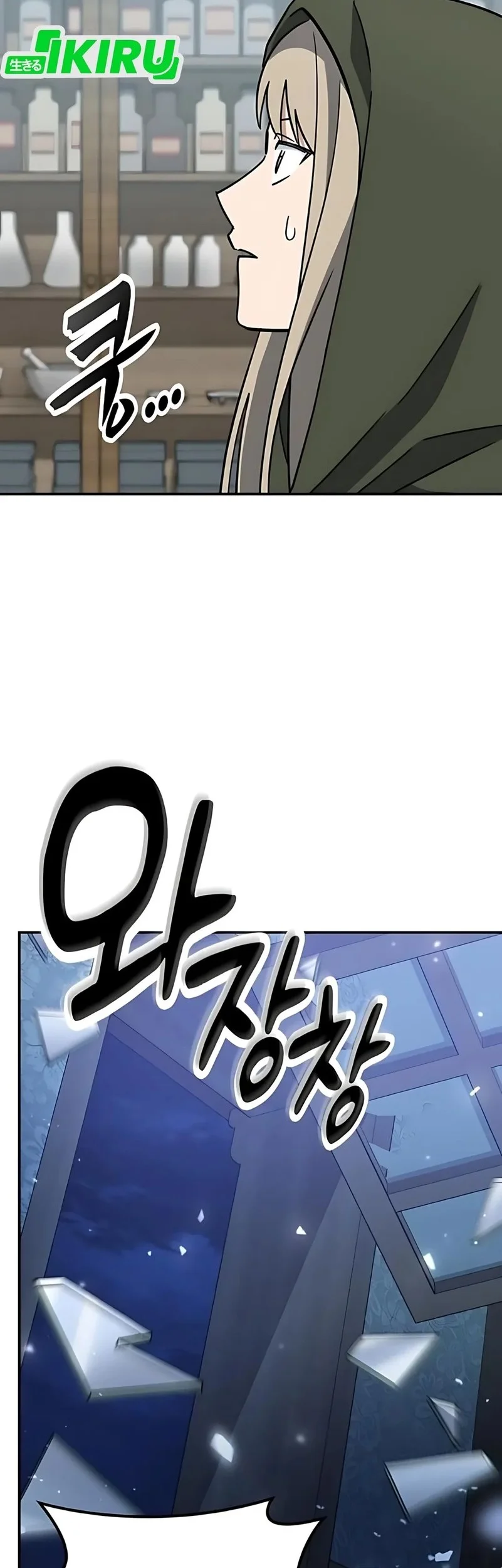 Kim Ohjin’s Adventures With Strange Animals Chapter 42 Gambar 25