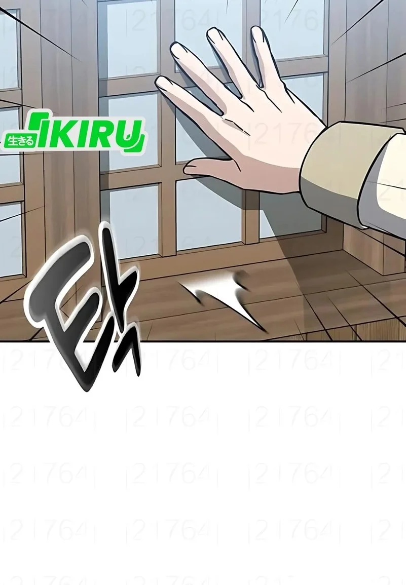 Kim Ohjin’s Adventures With Strange Animals Chapter 42 Gambar 35